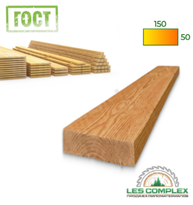 Доска обрезная 50х150х6000, лиственница